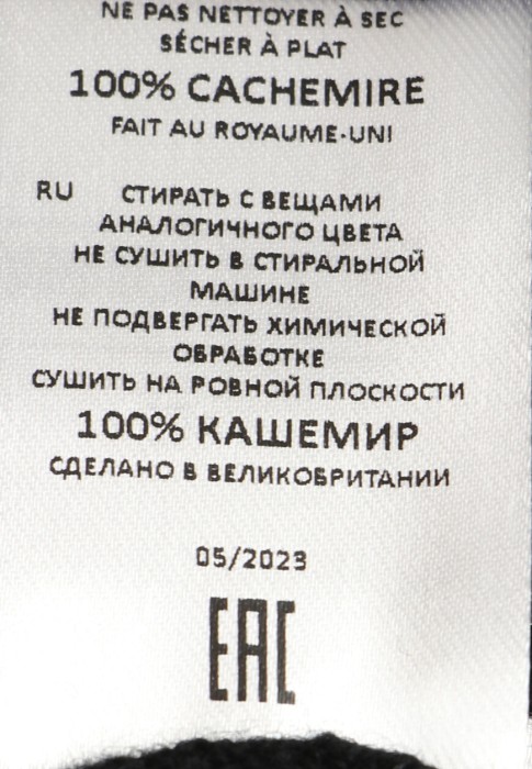 брюки  универсального стиля с лицевой стороны