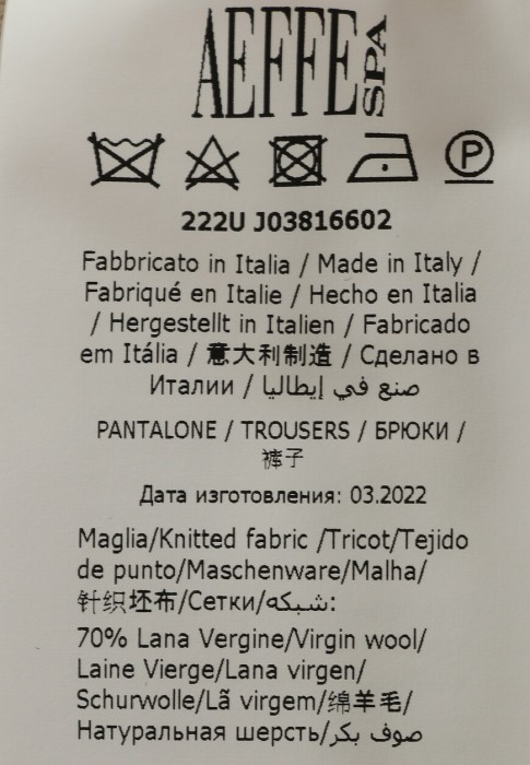 Продукция для женщин фото