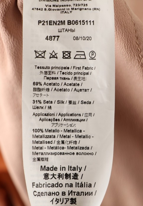 Продукция для женщин фото
