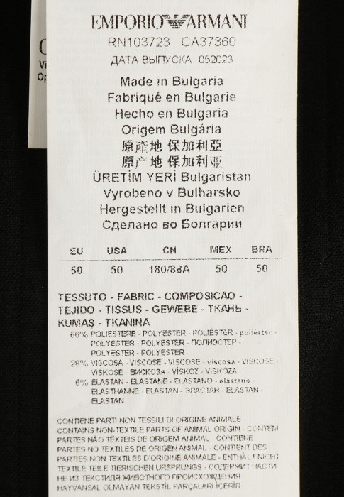 Продукция для мужчин фото