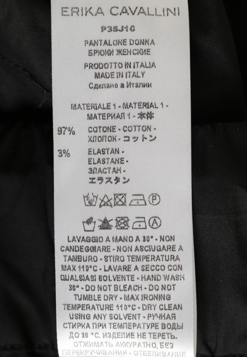 Продукция для женщин фото