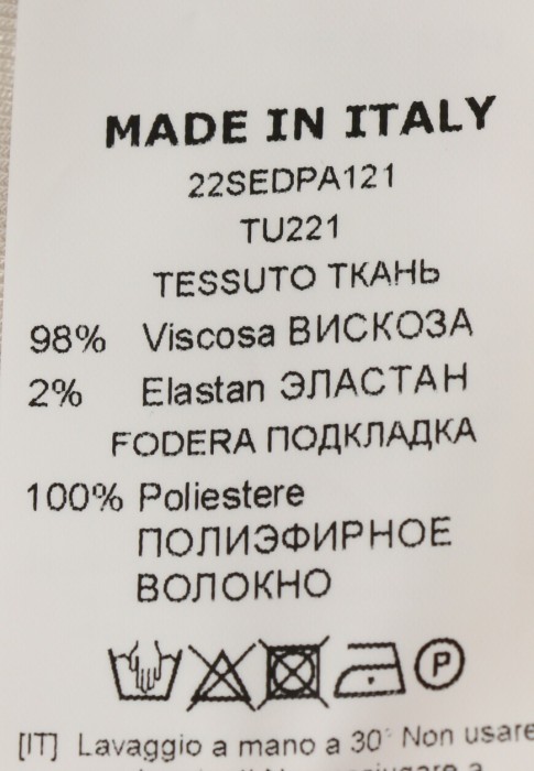 брюки  из проверенных материалов спереди