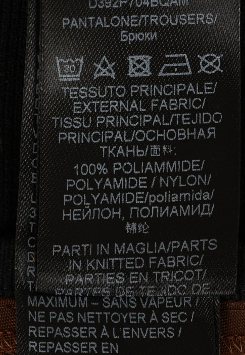 Продукция для женщин фото