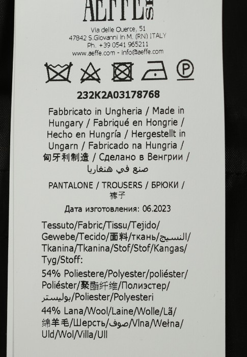 Продукция для женщин фото