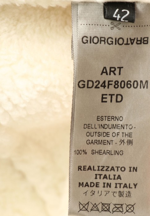 Товар белого цвета с внутренней стороны