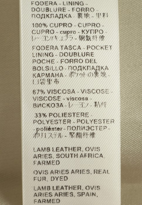 дубленка  универсального стиля с лицевой стороны