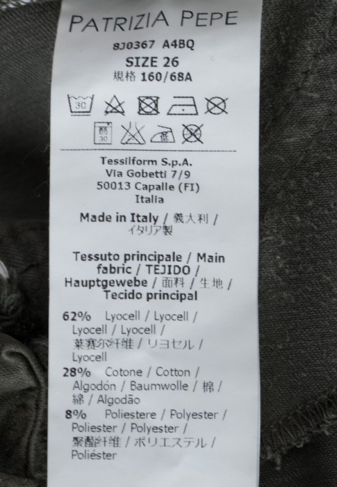 Продукция для женщин фото