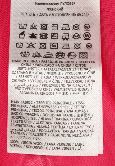 джемпер 2 из проверенных материалов спереди