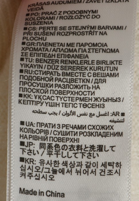 джемпер  универсального стиля с лицевой стороны