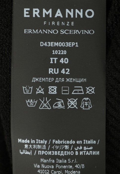 джемпер  для взрослого возраста с изнаночной стороны