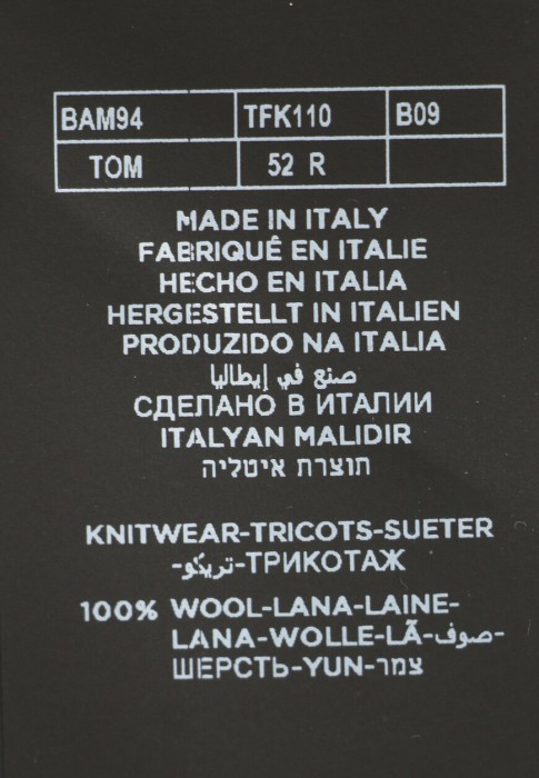 Продукция для мужчин фото