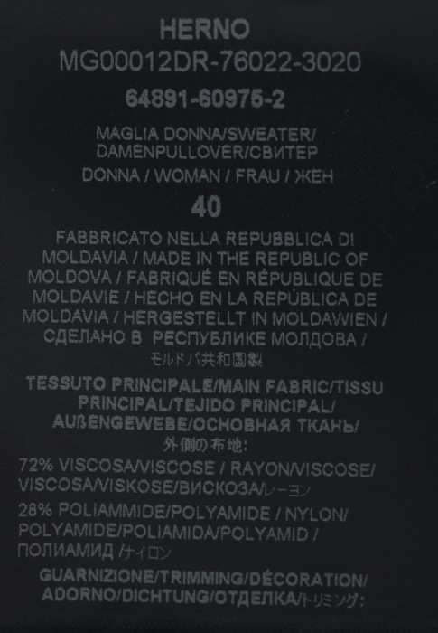 Продукция для женщин фото