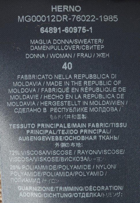 Продукция для женщин фото