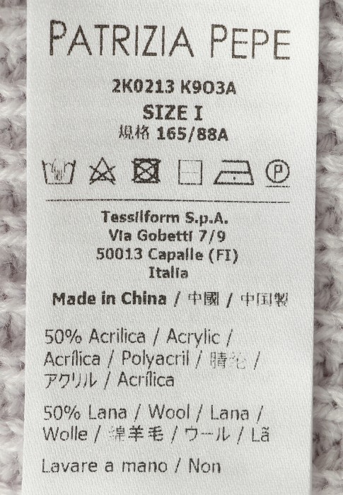 джемпер  для взрослого возраста с изнаночной стороны