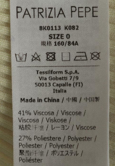 джемпер  из проверенных материалов спереди