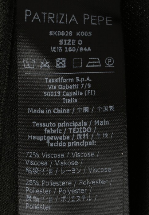 Продукция для женщин фото