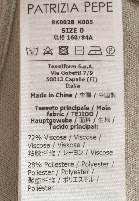 Продукция для женщин фото