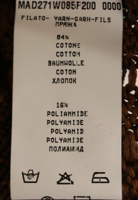 джемпер  из проверенных материалов спереди