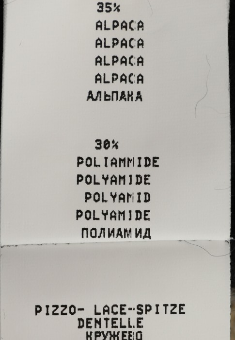 джемпер  универсального стиля с лицевой стороны