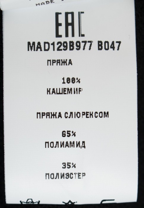 Продукция для женщин фото