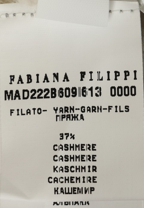 Продукция для женщин фото