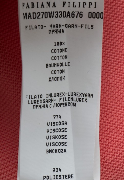 Продукция для женщин фото