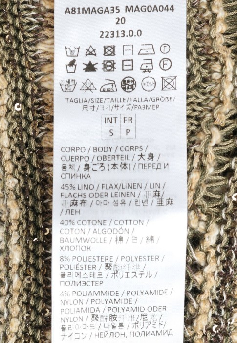 джемпер  универсального стиля с лицевой стороны