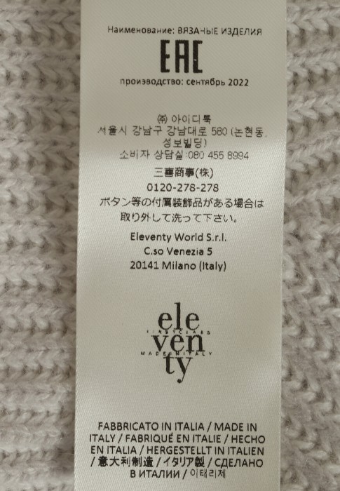 джемпер  универсального стиля с лицевой стороны