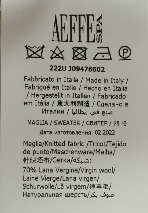 Продукция для женщин фото