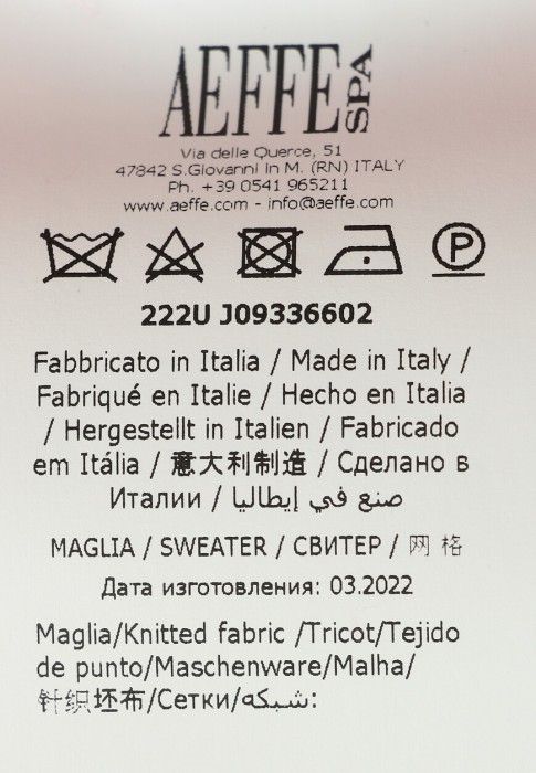 джемпер  из проверенных материалов спереди