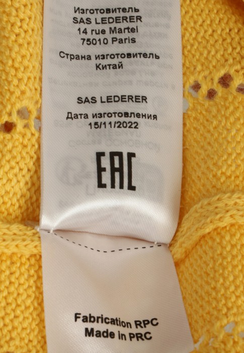 джемпер  универсального стиля с лицевой стороны