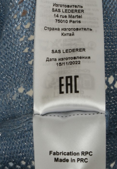 джемпер  для взрослого возраста с изнаночной стороны