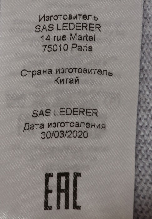 джемпер  для взрослого возраста с изнаночной стороны