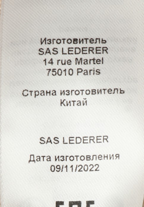 джемпер  универсального стиля с лицевой стороны