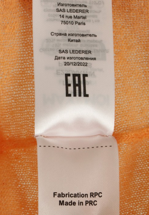 джемпер  для взрослого возраста с изнаночной стороны