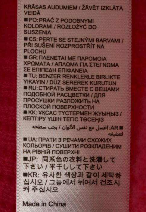 Продукция для женщин фото