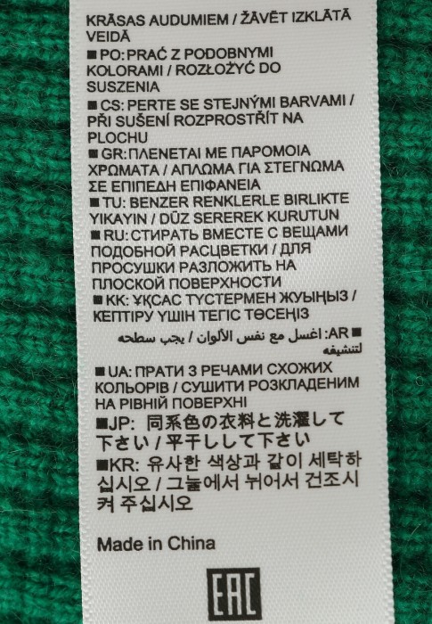 Продукция для женщин фото