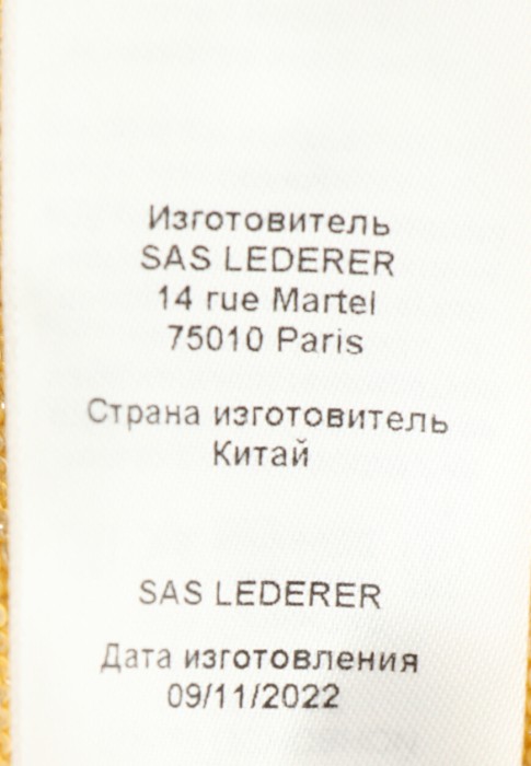 джемпер  универсального стиля с лицевой стороны