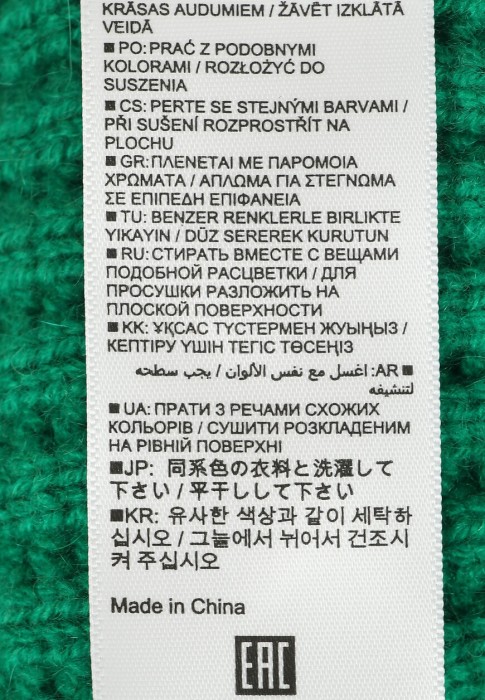 Продукция для женщин фото