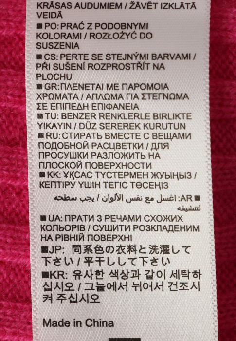 Продукция для женщин фото