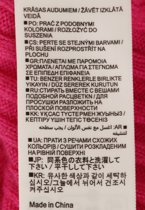 джемпер  универсального стиля с лицевой стороны