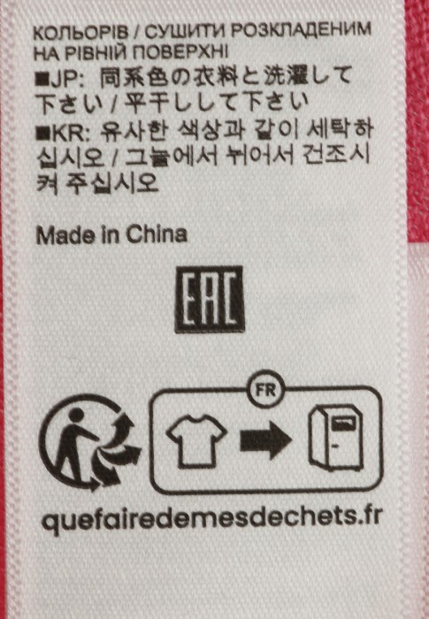 Продукция для женщин фото