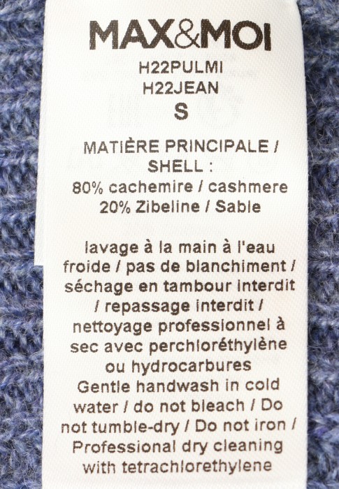 джемпер  из проверенных материалов спереди