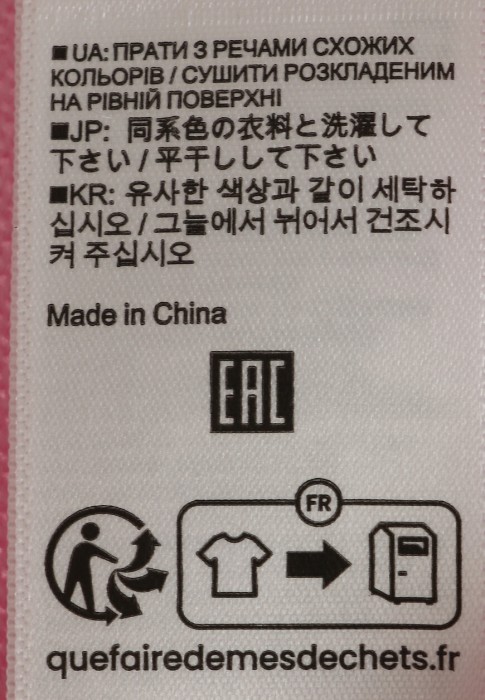 джемпер  универсального стиля с лицевой стороны