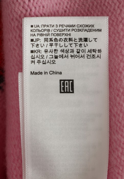 джемпер  из проверенных материалов спереди