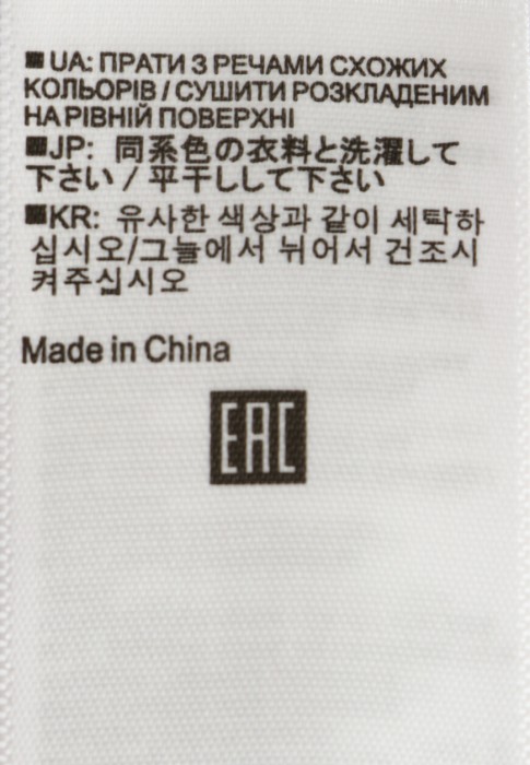 Продукция для женщин фото