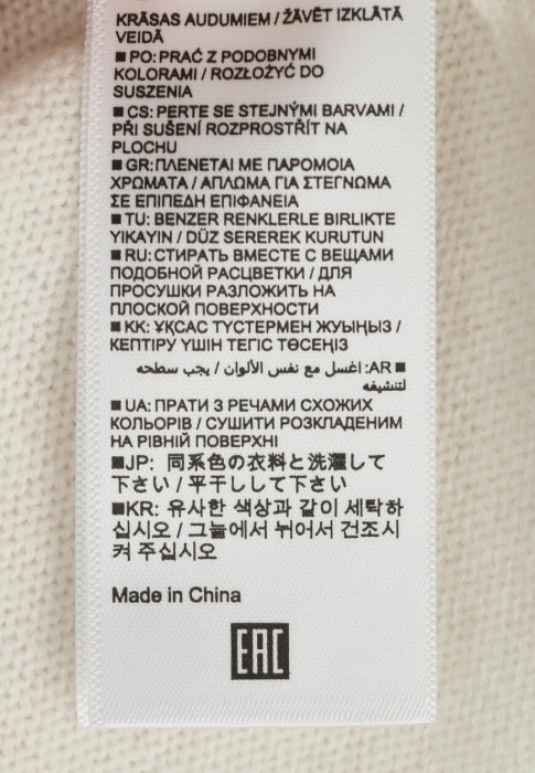 Продукция для женщин фото