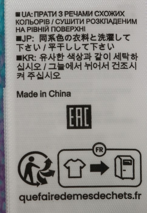 джемпер  универсального стиля с лицевой стороны