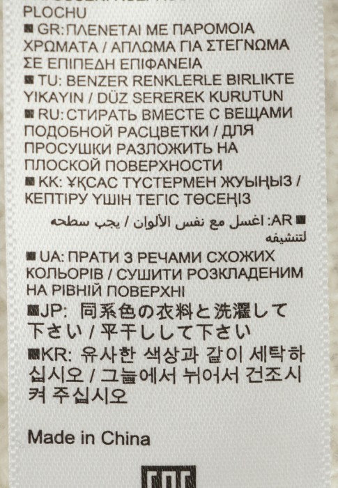 джемпер  универсального стиля с лицевой стороны