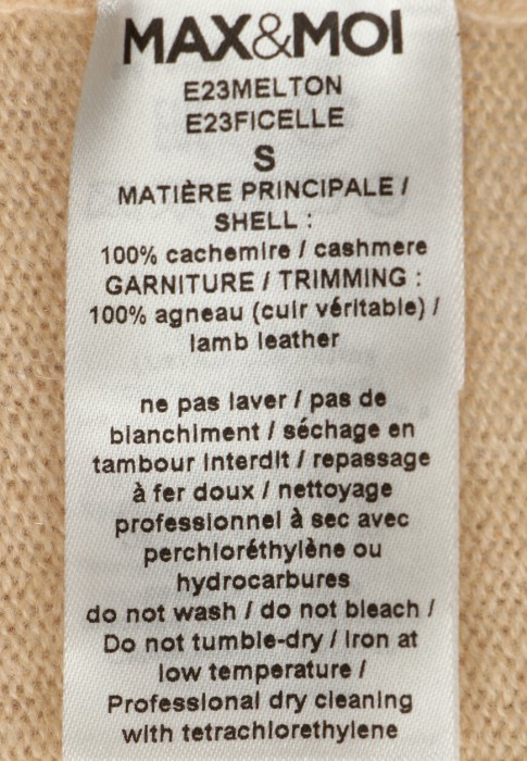 джемпер  из проверенных материалов спереди